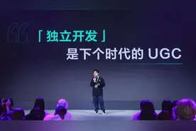 小红书上独立开发者超5万，独立开发是下个时代的UGC？图片
