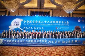 福州爱尔专家带团亮相全国眼科学术大会，黄斑下出血手术治疗获赞誉图片