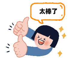 免费！免费！