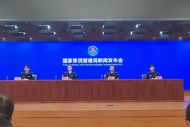 换发补发出入境证件“全程网办”要注意哪些事项？国家移民管理局发布申办提示图片