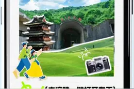 “趣”重庆 过五一 | 去你想去的地方，涪陵出行指南请查收！图片