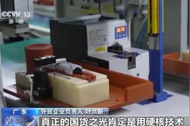 粤港澳大湾区、长江经济带等区域前4个月外贸成绩亮眼图片