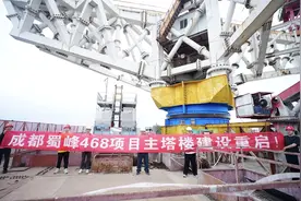 “蜀峰468”主塔建设正式重启，预计2027年竣工图片