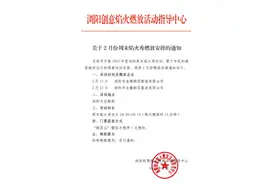 浏阳烟花1元看！2025首场浏阳周末烟花开始预约图片