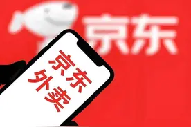 早资道 | 京东外卖日均订单将很快超过2000万单；哪吒汽车被申请破产图片