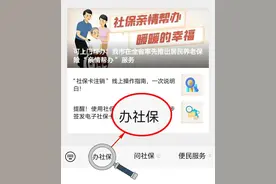 发放养老待遇的银行卡不慎丢失，退休人员应该怎么做？图片