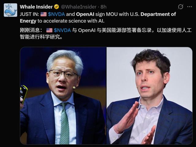美国「曼哈顿计划」启动，OpenAI谷歌等24巨头打响「科技珍珠港之战」