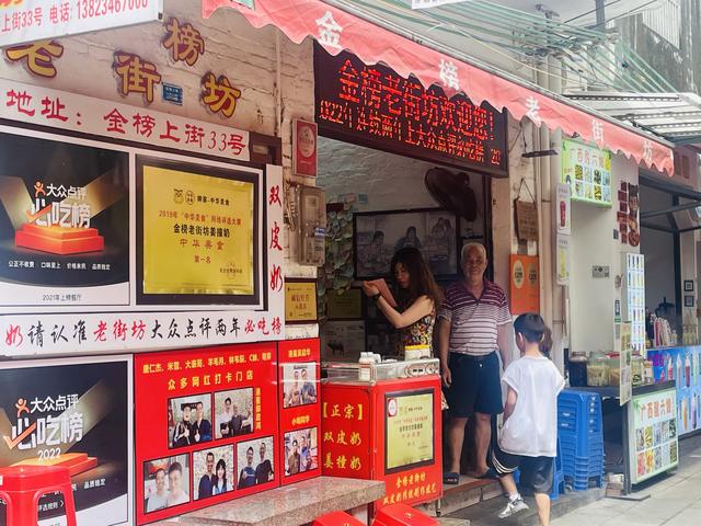 让文明成为最美风景，金榜街期待你我同行