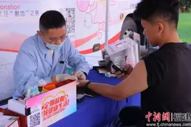 福建师范大学协和学院组织开展“热血青春 为爱续航”无偿献血活动图片