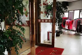 87岁老人在成都某按摩店一月充值超10万元 家属要求退费遭拒 ｜云求助图片