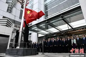 中央驻港机构举行国庆升旗仪式图片