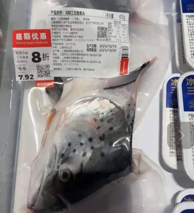 上海阿姨直呼“比菜场便宜”！知名折扣店竟然开始卖生鲜了，价格低到惊人，新鲜吗？