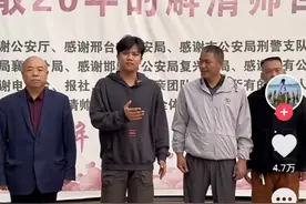 《失孤》电影原型郭刚堂案二审宣判，解清帅、杜小华等“寻亲团”现场见证！图片