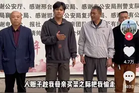 《失孤》电影原型郭刚堂案二审宣判，解清帅、杜小华等“寻亲团”现场见证！图片