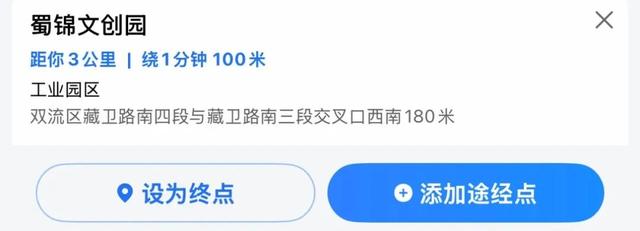 双流打卡地+1！速来藏在老街的蜀锦文创园→