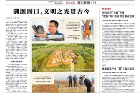 “廉”动赋能清风劲图片