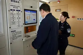 北京公安多功能自助一体机试点运行  提供“智慧”服务图片