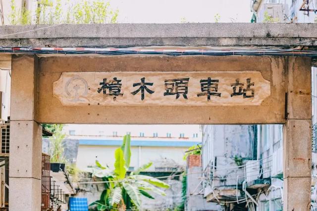 东莞人私藏 ！遇见300年客家烟火气！