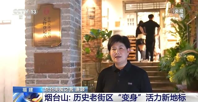 活力中国调研行丨打卡三坊七巷、上下杭 看千年中轴线上的“古今对话”
