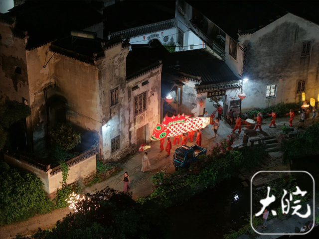 徽州千年古村夏夜：鱼灯穿街巷，烟花照黛瓦