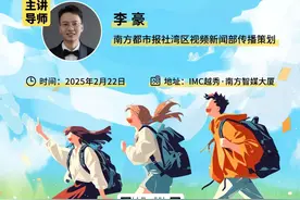 免费教你用AI绘图！研学活动火热报名中，速抢名额→图片