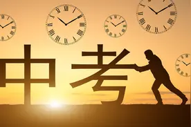 ​拿着一模成绩单家长犯了难：分配生志愿怎么填？求稳还是冲一冲？图片