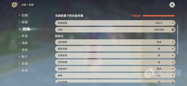 vivo X300评测：小直屏旗舰，带来Pro级体验