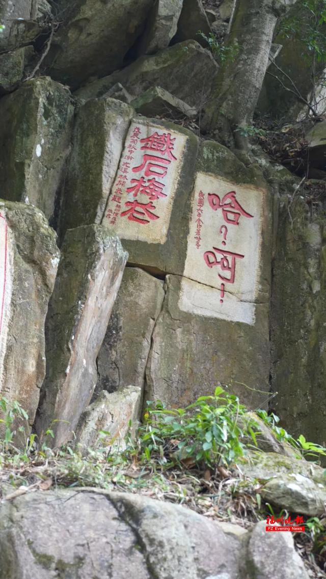 来福州，读石刻！