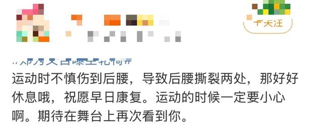 突发意外！知名女星自曝：出行用轮椅，活动全部取消
