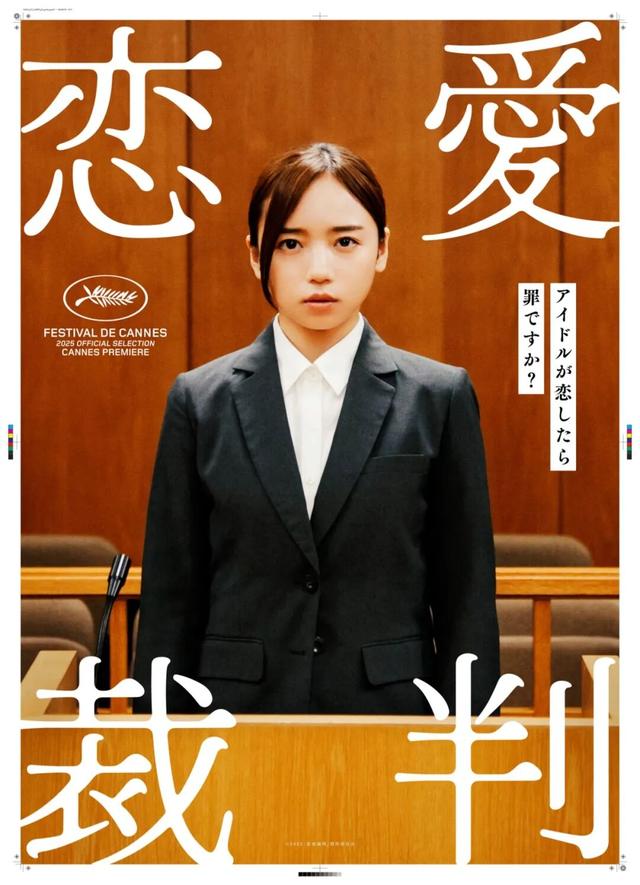 入围影片详解｜第九届平遥国际电影展“首映”单元