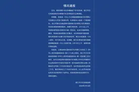 丽江通报“游客未买手镯被赶下车”：涉事旅行社、导游被罚图片