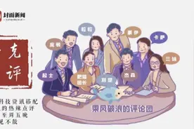 一克商评｜完全屏蔽广告未必能造福于用户 今天的方便可能造成明天的不便图片