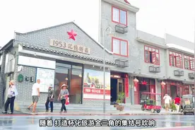 怀化印记之稻都行④|时光不老，安江等你图片