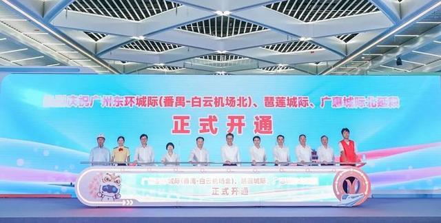 多图直击！博物馆、摩天轮投用！广佛东环通车！佛山新城要火了？！