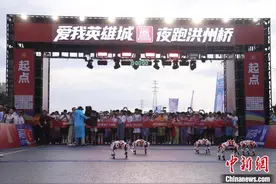 万人夜跑“英雄城” 江西南昌体旅融合点亮夏日夜晚图片
