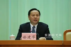 卸任市委书记8年后，徐建华被查图片