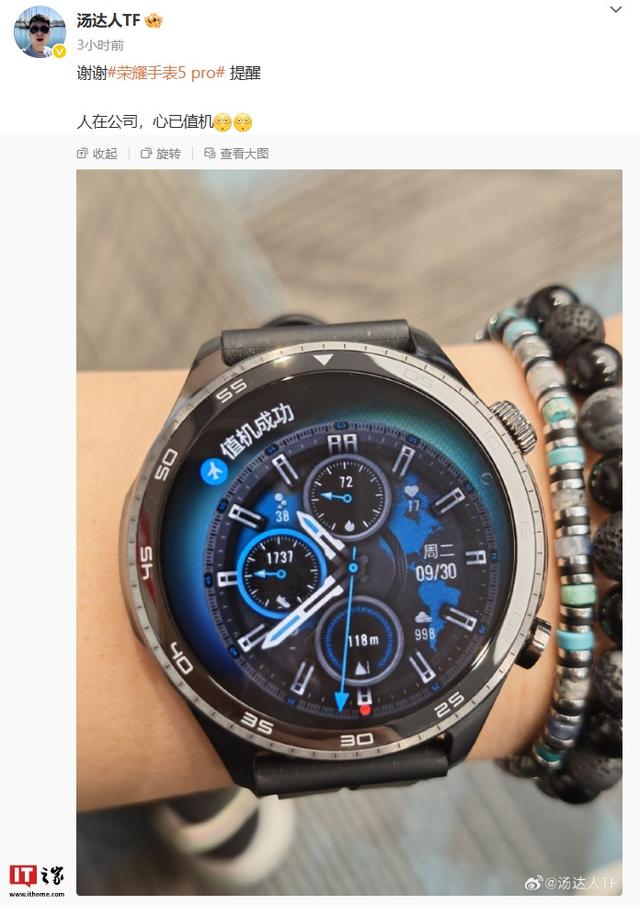 荣耀手表 5 Pro 多款配色公布：支持血压监测，10 月 15 日发布