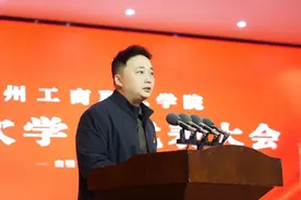 贵工商获评“贵州省优秀共青团干部”“贵州省五四红旗团支部”称号图片