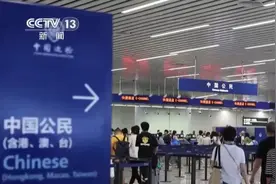 暑期跨境游需求增长 出入境航班双向火爆图片