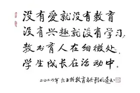 成尚荣：今天，我们为什么需要“明远四句”？图片