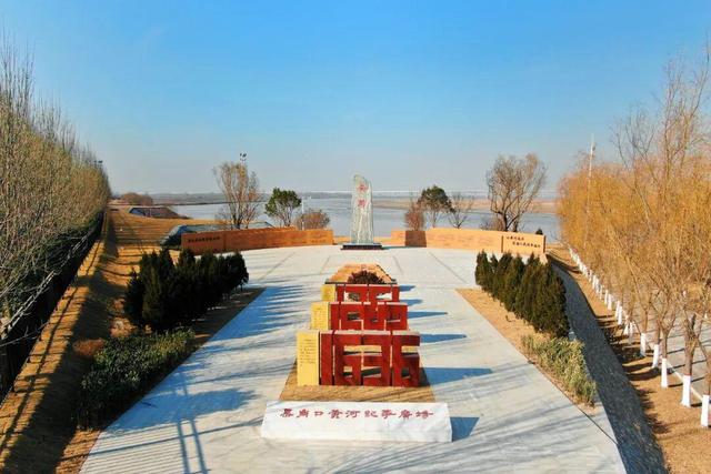 豫见黄河，畅听历史与现代的共鸣