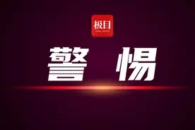 小心逢赌必赢背后的猫腻！有人因出租麻将机作弊器获刑图片