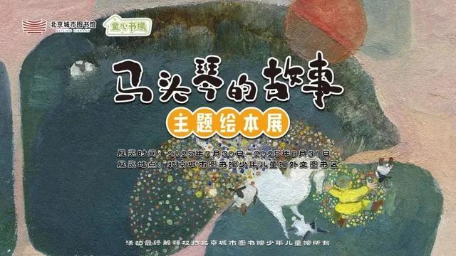 北京，这些室内打卡地超出片！