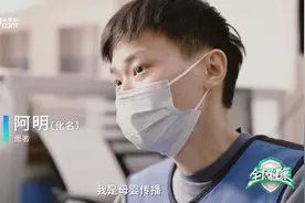 永不放弃 钇90让26岁患病父亲重燃抗癌信心图片