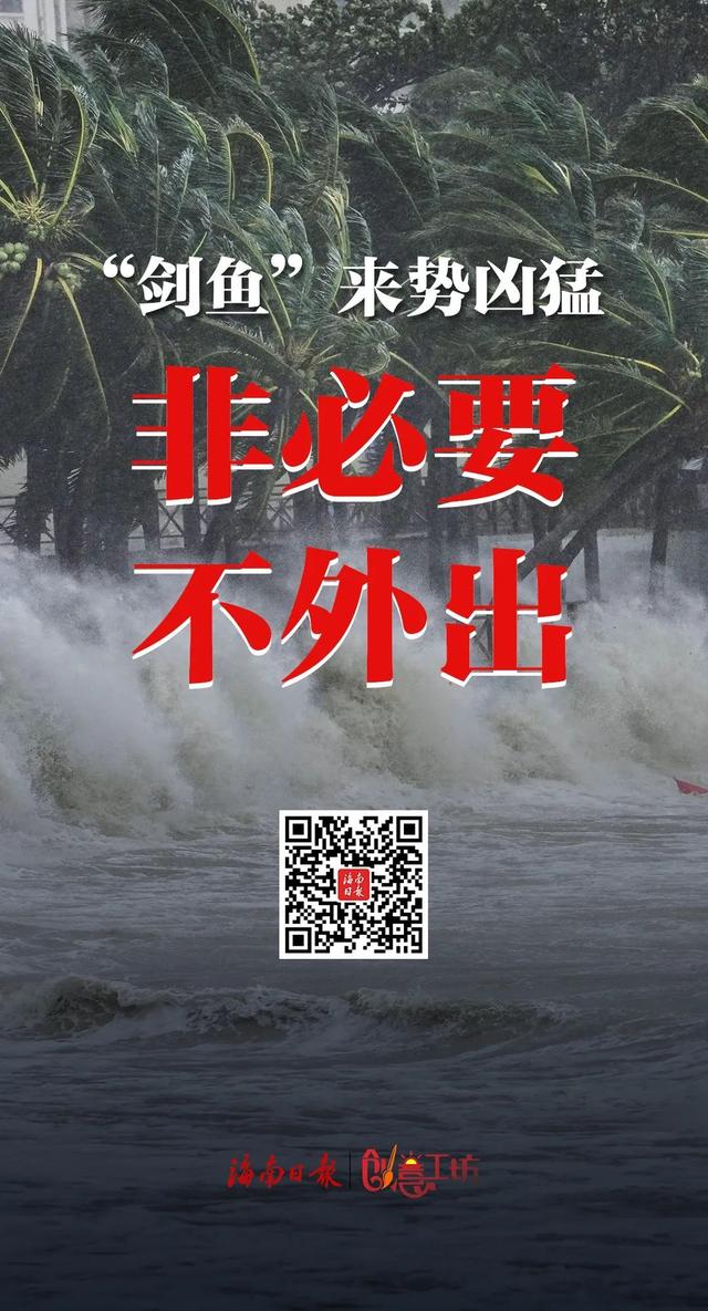 海南各地景区均已关闭