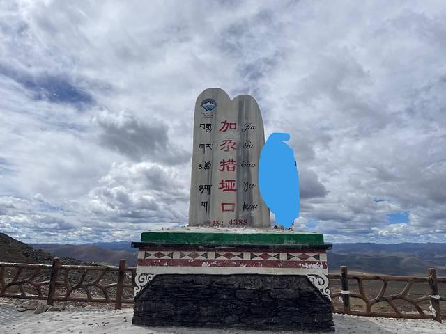 2025川西奇葩游