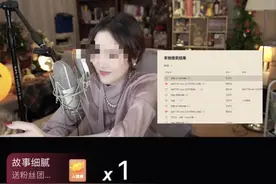 观看人数10w+，被封禁女主播深夜又开播！结果……图片