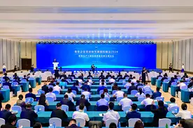 青年企业家创新发展国际峰会2024吹响新质生产力赋能高质量发展“青春号角”图片