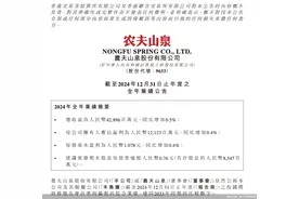 农夫山泉重返纯净水这一年，瓶装水大战谁是赢家？图片