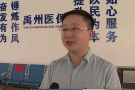 31岁河南禹州市医保局局长任小龙，拟遴选进入省政府办公厅图片